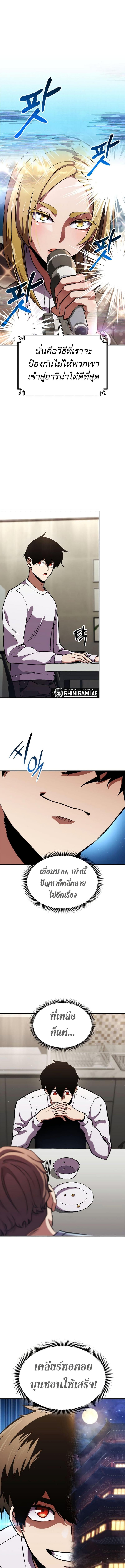 Manga-lc-com อ่านมังงะ อ่านการ์ตูน ออนไลน์ ฟรี Ranker’s Return (Remake) ตอนที่ 1 2 3 4 5 6 7 8 9 10 11 12 13 14 ฟรี ไม่มีโฆษณา Manga-lc - อ่าน มังงะ อ่าน การ์ตูน ออนไลน์ อ่านมังงะ ฟรี