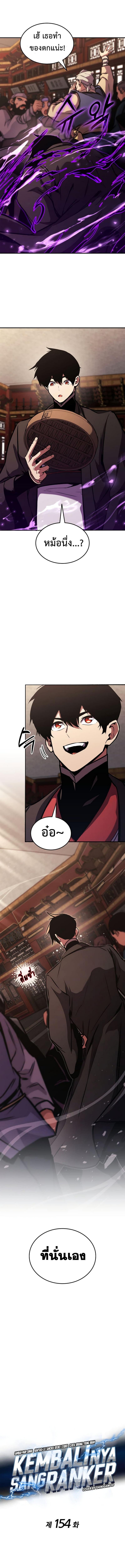 Manga-lc-com อ่านมังงะ อ่านการ์ตูน ออนไลน์ ฟรี Ranker’s Return (Remake) ตอนที่ 1 2 3 4 5 6 7 8 9 10 11 12 13 14 ฟรี ไม่มีโฆษณา Manga-lc - อ่าน มังงะ อ่าน การ์ตูน ออนไลน์ อ่านมังงะ ฟรี