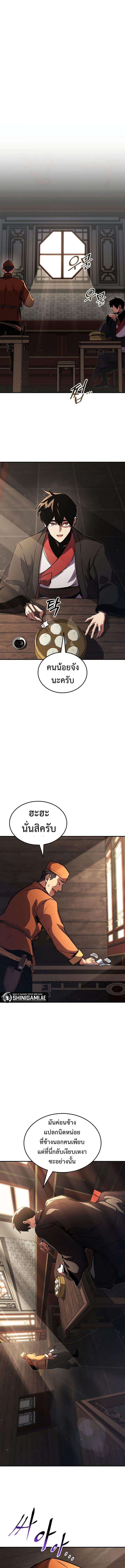 Manga-lc-com อ่านมังงะ อ่านการ์ตูน ออนไลน์ ฟรี Ranker’s Return (Remake) ตอนที่ 1 2 3 4 5 6 7 8 9 10 11 12 13 14 ฟรี ไม่มีโฆษณา Manga-lc - อ่าน มังงะ อ่าน การ์ตูน ออนไลน์ อ่านมังงะ ฟรี