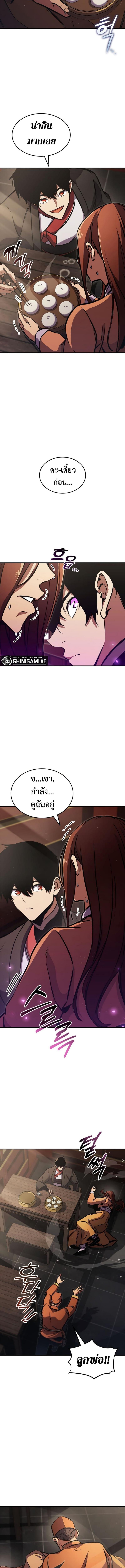 Manga-lc-com อ่านมังงะ อ่านการ์ตูน ออนไลน์ ฟรี Ranker’s Return (Remake) ตอนที่ 1 2 3 4 5 6 7 8 9 10 11 12 13 14 ฟรี ไม่มีโฆษณา Manga-lc - อ่าน มังงะ อ่าน การ์ตูน ออนไลน์ อ่านมังงะ ฟรี