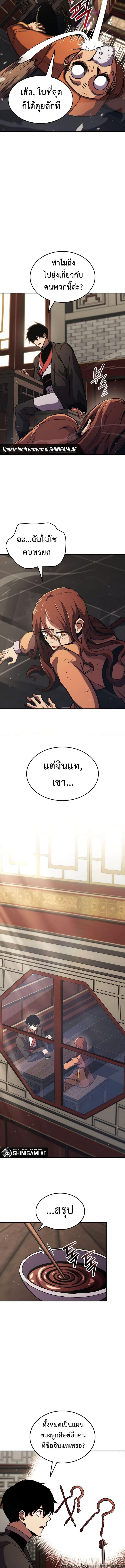 Manga-lc-com อ่านมังงะ อ่านการ์ตูน ออนไลน์ ฟรี Ranker’s Return (Remake) ตอนที่ 1 2 3 4 5 6 7 8 9 10 11 12 13 14 ฟรี ไม่มีโฆษณา Manga-lc - อ่าน มังงะ อ่าน การ์ตูน ออนไลน์ อ่านมังงะ ฟรี