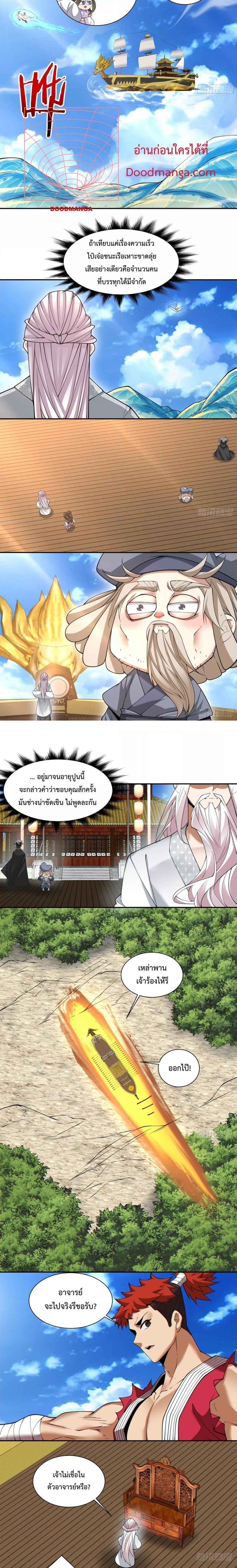 Manga-lc-com อ่านมังงะ อ่านการ์ตูน ออนไลน์ ฟรี My Disciples Are All Big Villains ตอนที่ 1 2 3 4 5 6 7 8 9 10 11 12 13 14 ฟรี ไม่มีโฆษณา Manga-lc - อ่าน มังงะ อ่าน การ์ตูน ออนไลน์ อ่านมังงะ ฟรี