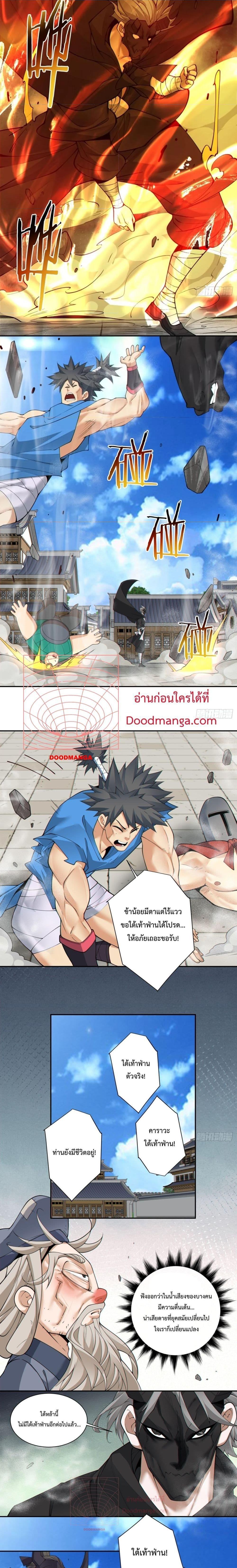 Manga-lc-com อ่านมังงะ อ่านการ์ตูน ออนไลน์ ฟรี My Disciples Are All Big Villains ตอนที่ 1 2 3 4 5 6 7 8 9 10 11 12 13 14 ฟรี ไม่มีโฆษณา Manga-lc - อ่าน มังงะ อ่าน การ์ตูน ออนไลน์ อ่านมังงะ ฟรี