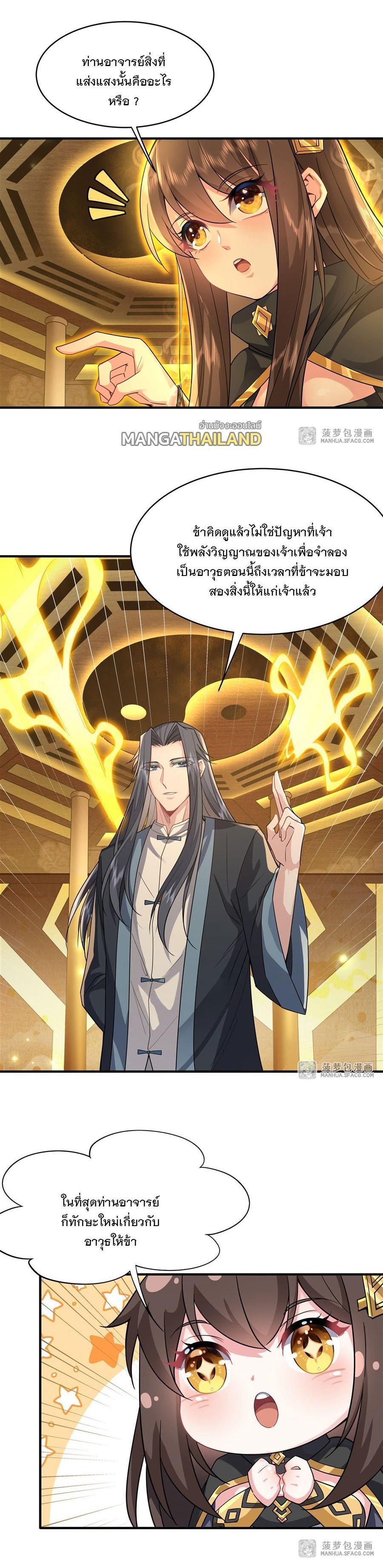 Manga-lc-com อ่านมังงะ อ่านการ์ตูน ออนไลน์ ฟรี My Female Apprentices Are All Future ตอนที่ 1 2 3 4 5 6 7 8 9 10 11 12 13 14 ฟรี ไม่มีโฆษณา Manga-lc - อ่าน มังงะ อ่าน การ์ตูน ออนไลน์ อ่านมังงะ ฟรี