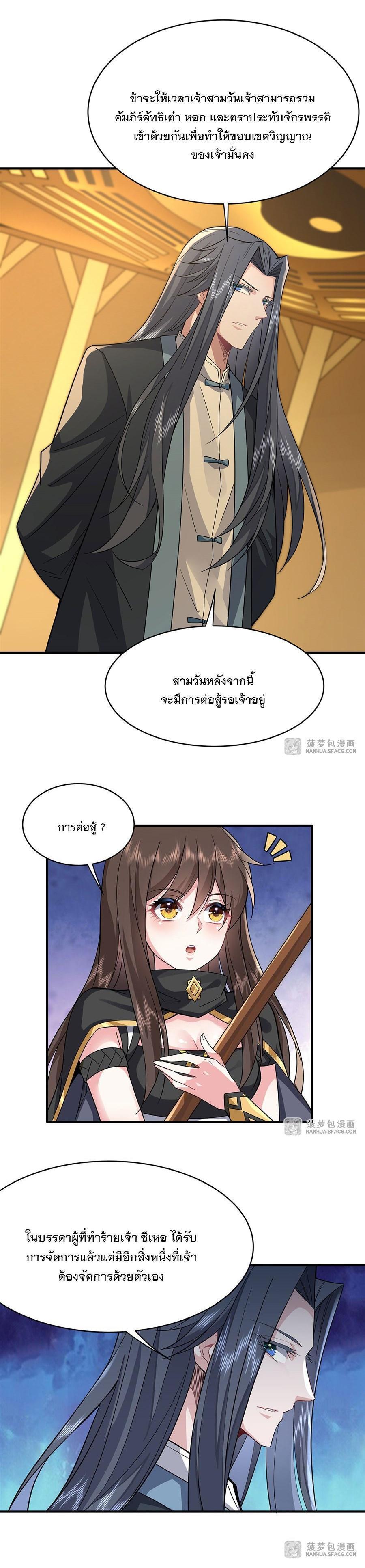 Manga-lc-com อ่านมังงะ อ่านการ์ตูน ออนไลน์ ฟรี My Female Apprentices Are All Future ตอนที่ 1 2 3 4 5 6 7 8 9 10 11 12 13 14 ฟรี ไม่มีโฆษณา Manga-lc - อ่าน มังงะ อ่าน การ์ตูน ออนไลน์ อ่านมังงะ ฟรี