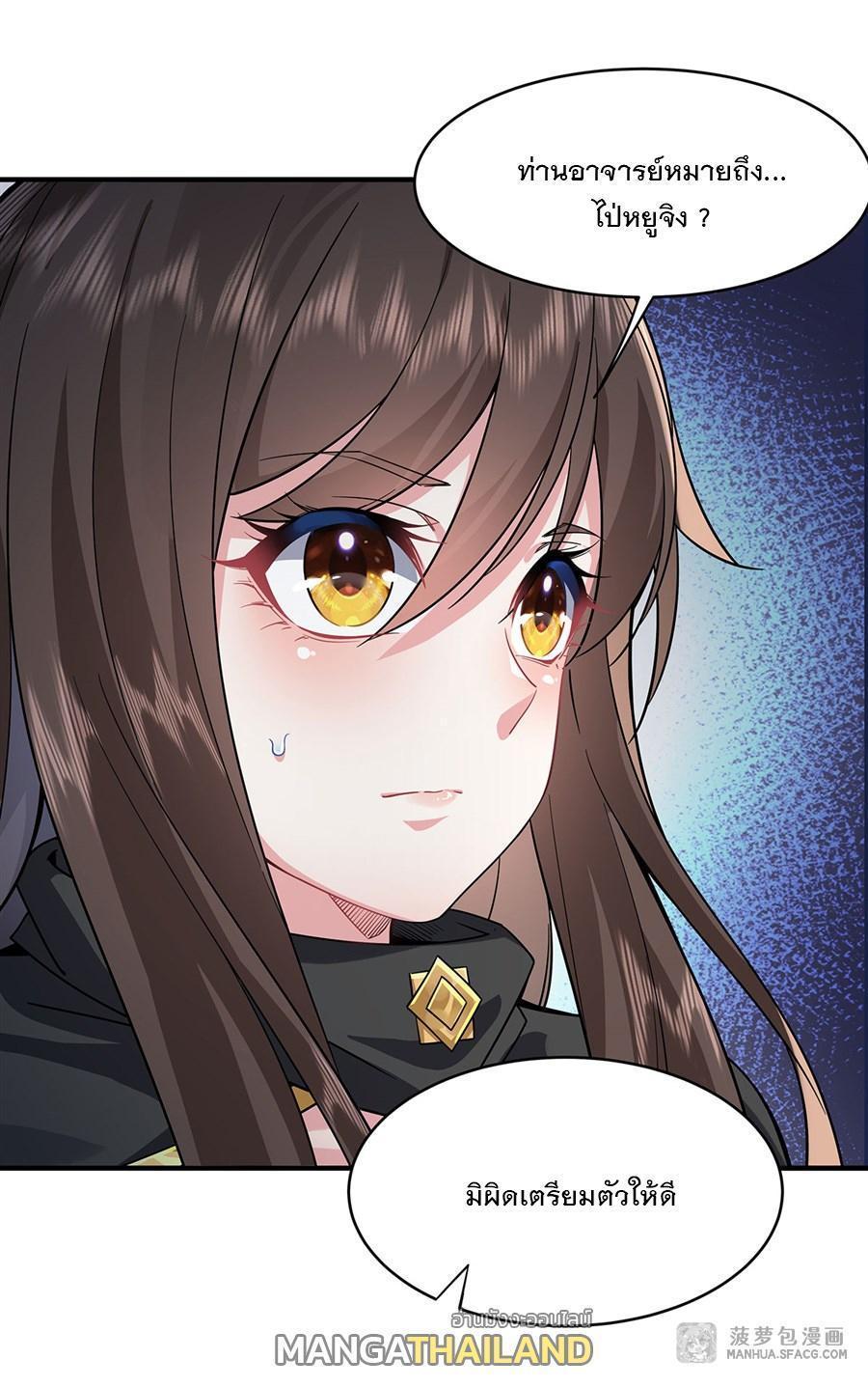 Manga-lc-com อ่านมังงะ อ่านการ์ตูน ออนไลน์ ฟรี My Female Apprentices Are All Future ตอนที่ 1 2 3 4 5 6 7 8 9 10 11 12 13 14 ฟรี ไม่มีโฆษณา Manga-lc - อ่าน มังงะ อ่าน การ์ตูน ออนไลน์ อ่านมังงะ ฟรี