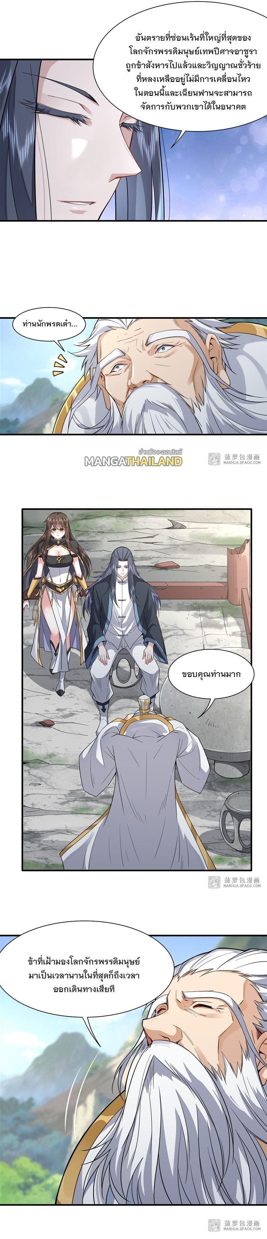 Manga-lc-com อ่านมังงะ อ่านการ์ตูน ออนไลน์ ฟรี My Female Apprentices Are All Future ตอนที่ 1 2 3 4 5 6 7 8 9 10 11 12 13 14 ฟรี ไม่มีโฆษณา Manga-lc - อ่าน มังงะ อ่าน การ์ตูน ออนไลน์ อ่านมังงะ ฟรี