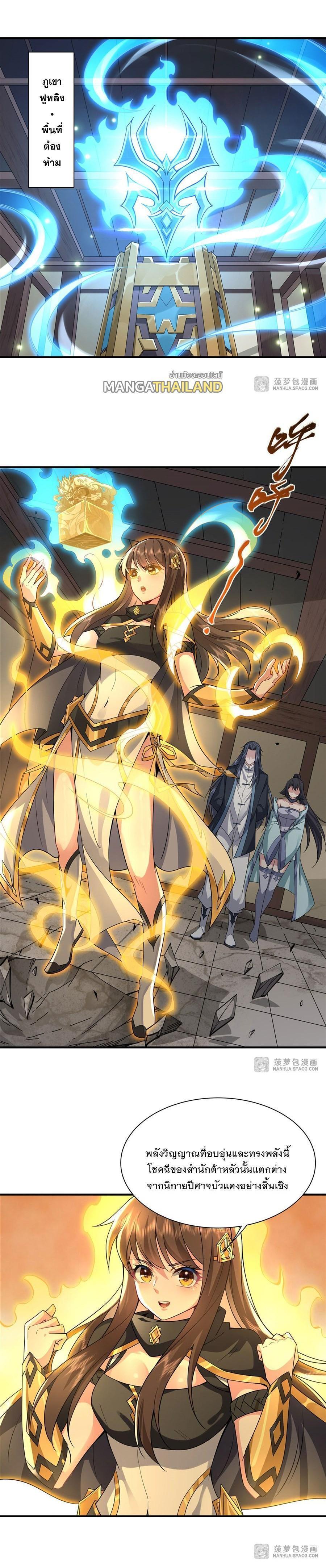 Manga-lc-com อ่านมังงะ อ่านการ์ตูน ออนไลน์ ฟรี My Female Apprentices Are All Future ตอนที่ 1 2 3 4 5 6 7 8 9 10 11 12 13 14 ฟรี ไม่มีโฆษณา Manga-lc - อ่าน มังงะ อ่าน การ์ตูน ออนไลน์ อ่านมังงะ ฟรี