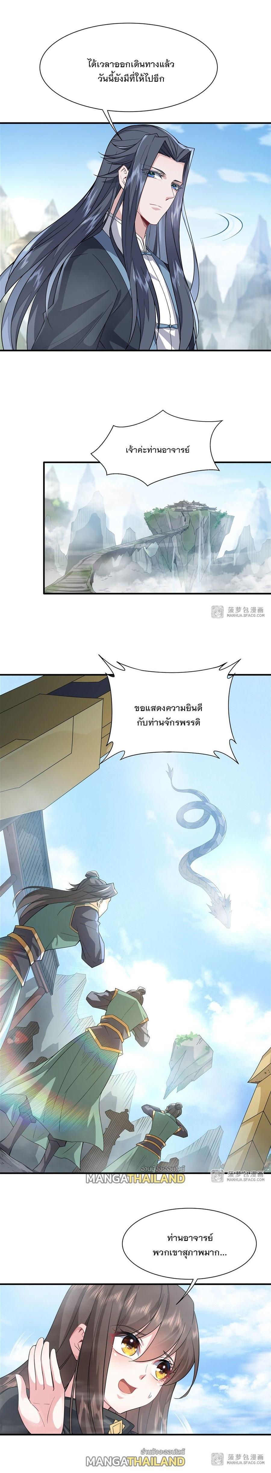Manga-lc-com อ่านมังงะ อ่านการ์ตูน ออนไลน์ ฟรี My Female Apprentices Are All Future ตอนที่ 1 2 3 4 5 6 7 8 9 10 11 12 13 14 ฟรี ไม่มีโฆษณา Manga-lc - อ่าน มังงะ อ่าน การ์ตูน ออนไลน์ อ่านมังงะ ฟรี