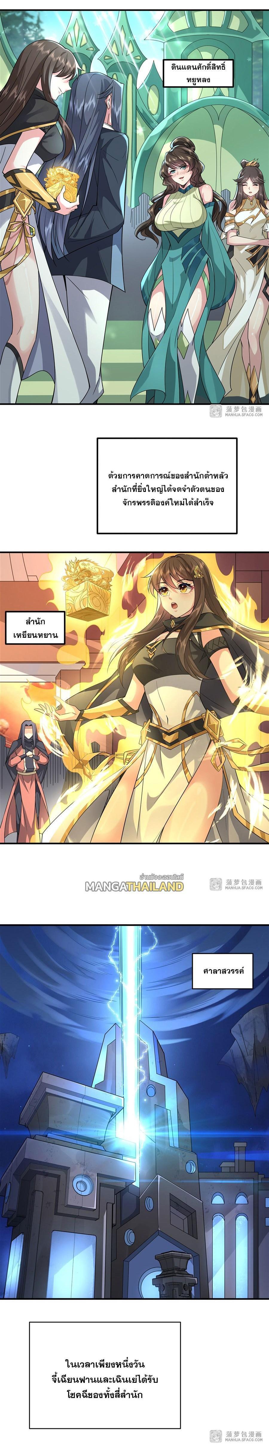 Manga-lc-com อ่านมังงะ อ่านการ์ตูน ออนไลน์ ฟรี My Female Apprentices Are All Future ตอนที่ 1 2 3 4 5 6 7 8 9 10 11 12 13 14 ฟรี ไม่มีโฆษณา Manga-lc - อ่าน มังงะ อ่าน การ์ตูน ออนไลน์ อ่านมังงะ ฟรี