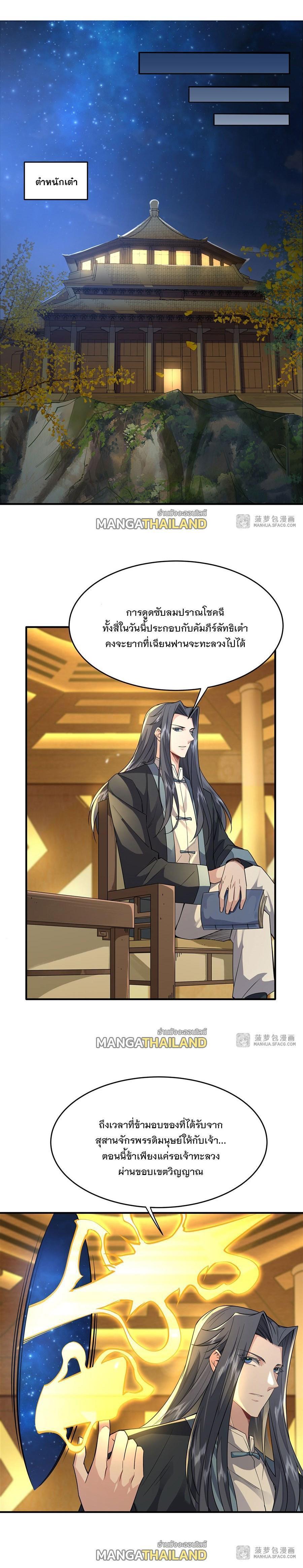 Manga-lc-com อ่านมังงะ อ่านการ์ตูน ออนไลน์ ฟรี My Female Apprentices Are All Future ตอนที่ 1 2 3 4 5 6 7 8 9 10 11 12 13 14 ฟรี ไม่มีโฆษณา Manga-lc - อ่าน มังงะ อ่าน การ์ตูน ออนไลน์ อ่านมังงะ ฟรี