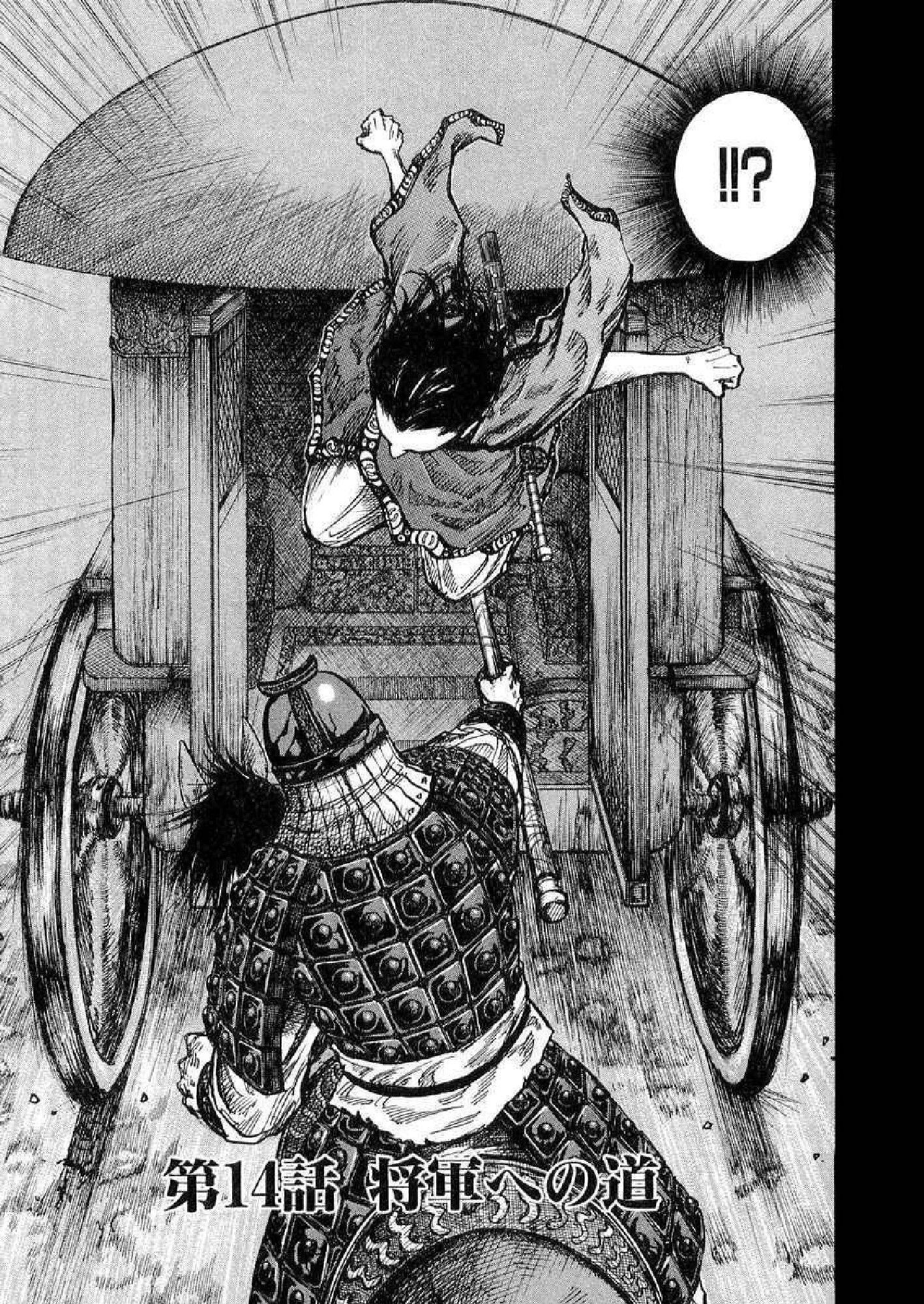 Manga-lc-com อ่านมังงะ อ่านการ์ตูน ออนไลน์ ฟรี Kingdom ตอนที่ 1 2 3 4 5 6 7 8 9 10 11 12 13 14 ฟรี ไม่มีโฆษณา Manga-lc - อ่าน มังงะ อ่าน การ์ตูน ออนไลน์ อ่านมังงะ ฟรี