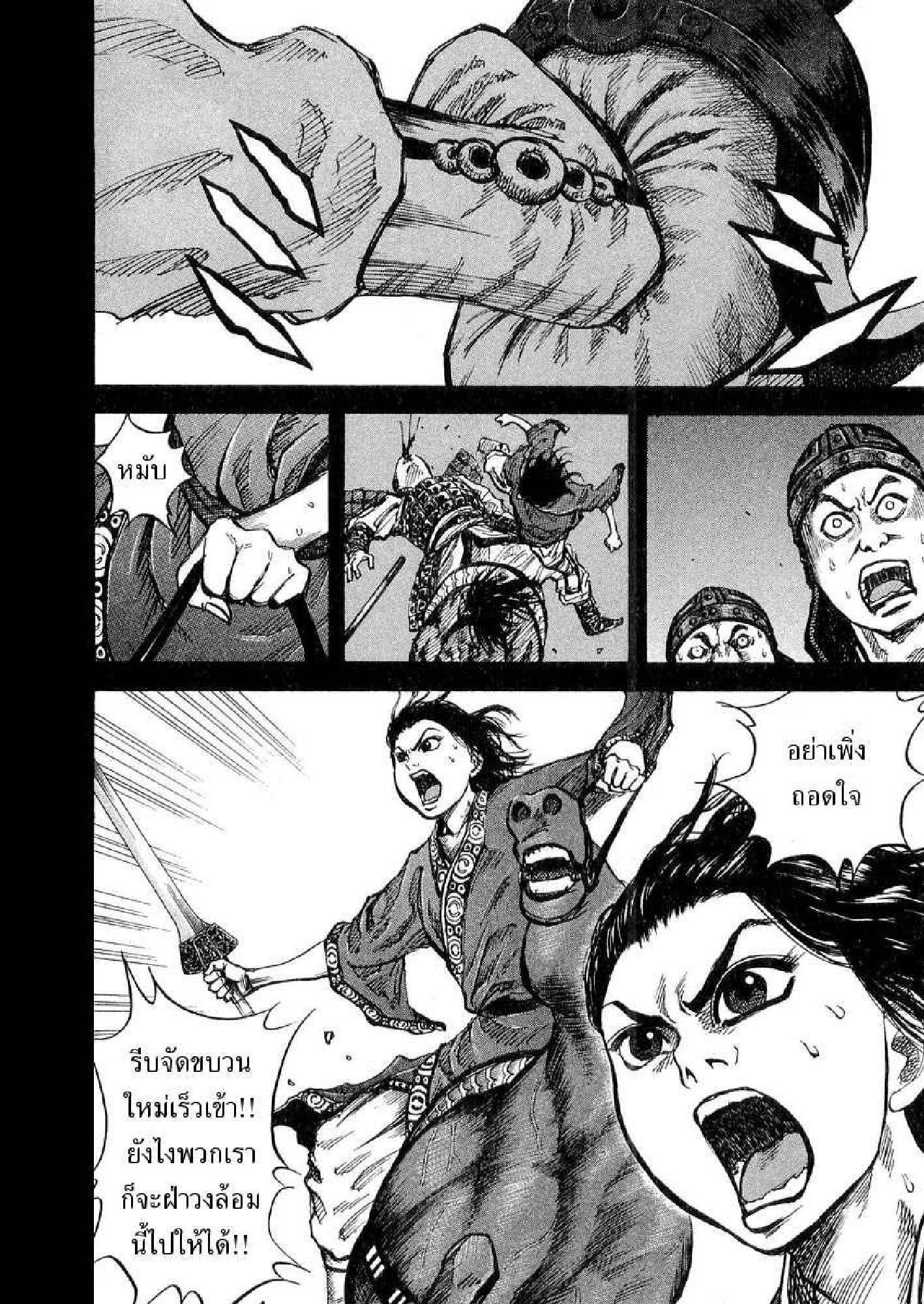 Manga-lc-com อ่านมังงะ อ่านการ์ตูน ออนไลน์ ฟรี Kingdom ตอนที่ 1 2 3 4 5 6 7 8 9 10 11 12 13 14 ฟรี ไม่มีโฆษณา Manga-lc - อ่าน มังงะ อ่าน การ์ตูน ออนไลน์ อ่านมังงะ ฟรี