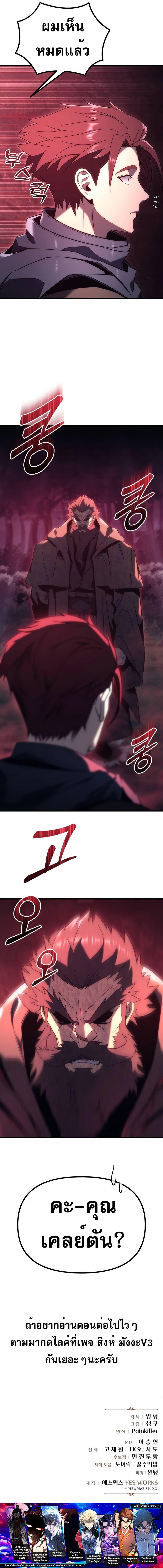 Manga-lc-com อ่านมังงะ อ่านการ์ตูน ออนไลน์ ฟรี Regressor of the Fallen family ตอนที่ 1 2 3 4 5 6 7 8 9 10 11 12 13 14 ฟรี ไม่มีโฆษณา Manga-lc - อ่าน มังงะ อ่าน การ์ตูน ออนไลน์ อ่านมังงะ ฟรี