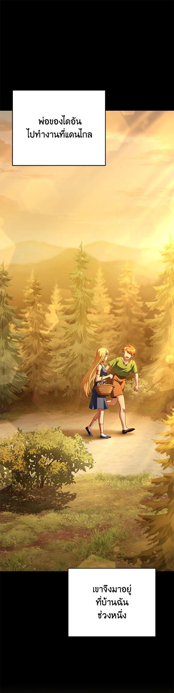 Manga-lc-com อ่านมังงะ อ่านการ์ตูน ออนไลน์ ฟรี How to Live at the Max Level ตอนที่ 1 2 3 4 5 6 7 8 9 10 11 12 13 14 ฟรี ไม่มีโฆษณา Manga-lc - อ่าน มังงะ อ่าน การ์ตูน ออนไลน์ อ่านมังงะ ฟรี