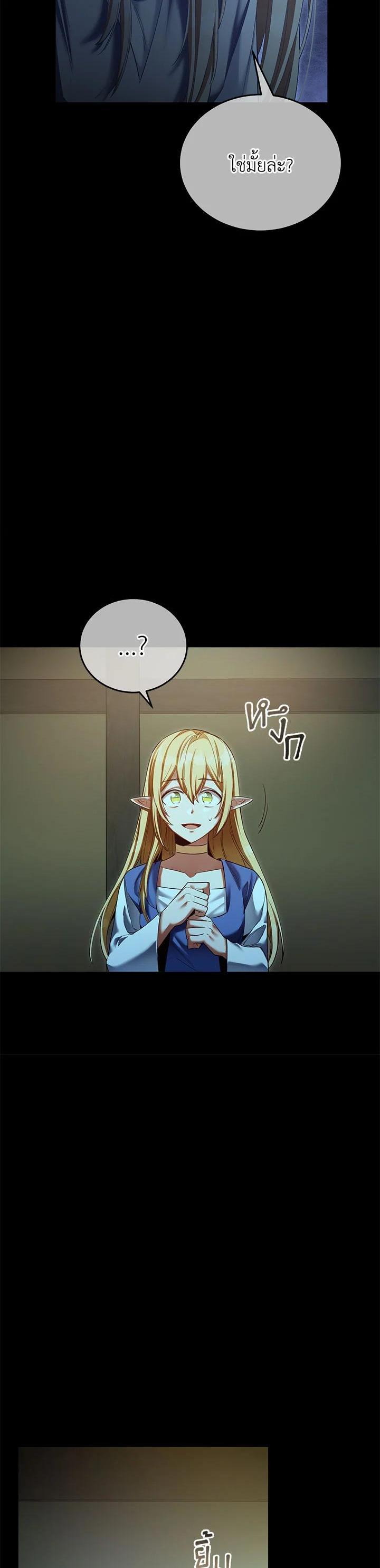 Manga-lc-com อ่านมังงะ อ่านการ์ตูน ออนไลน์ ฟรี How to Live at the Max Level ตอนที่ 1 2 3 4 5 6 7 8 9 10 11 12 13 14 ฟรี ไม่มีโฆษณา Manga-lc - อ่าน มังงะ อ่าน การ์ตูน ออนไลน์ อ่านมังงะ ฟรี