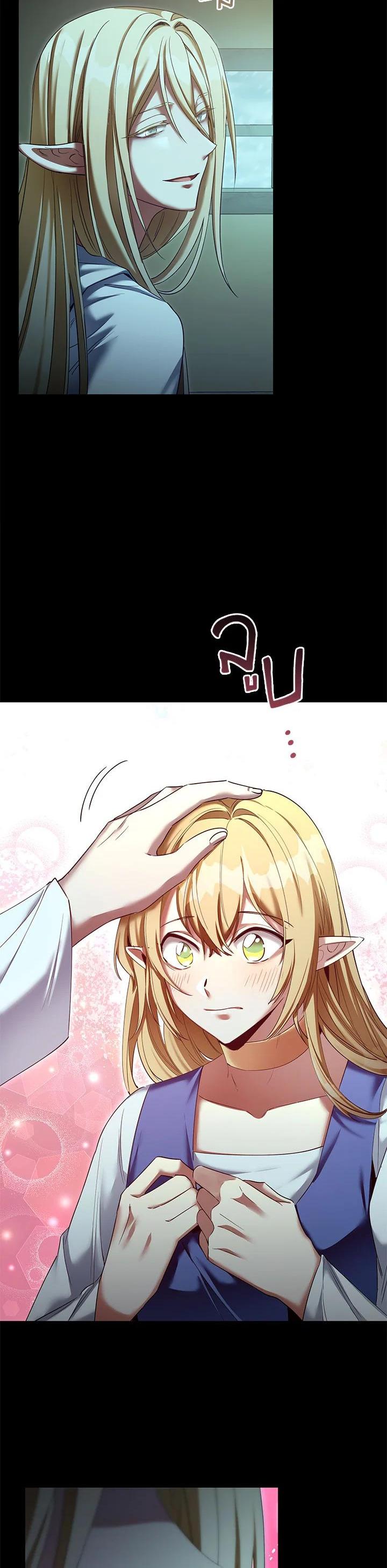 Manga-lc-com อ่านมังงะ อ่านการ์ตูน ออนไลน์ ฟรี How to Live at the Max Level ตอนที่ 1 2 3 4 5 6 7 8 9 10 11 12 13 14 ฟรี ไม่มีโฆษณา Manga-lc - อ่าน มังงะ อ่าน การ์ตูน ออนไลน์ อ่านมังงะ ฟรี