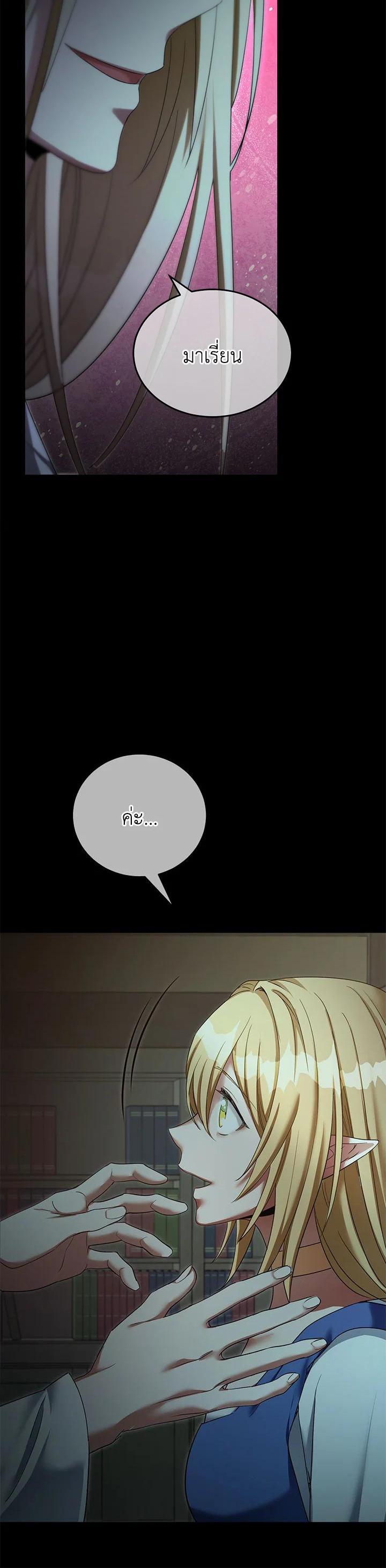 Manga-lc-com อ่านมังงะ อ่านการ์ตูน ออนไลน์ ฟรี How to Live at the Max Level ตอนที่ 1 2 3 4 5 6 7 8 9 10 11 12 13 14 ฟรี ไม่มีโฆษณา Manga-lc - อ่าน มังงะ อ่าน การ์ตูน ออนไลน์ อ่านมังงะ ฟรี