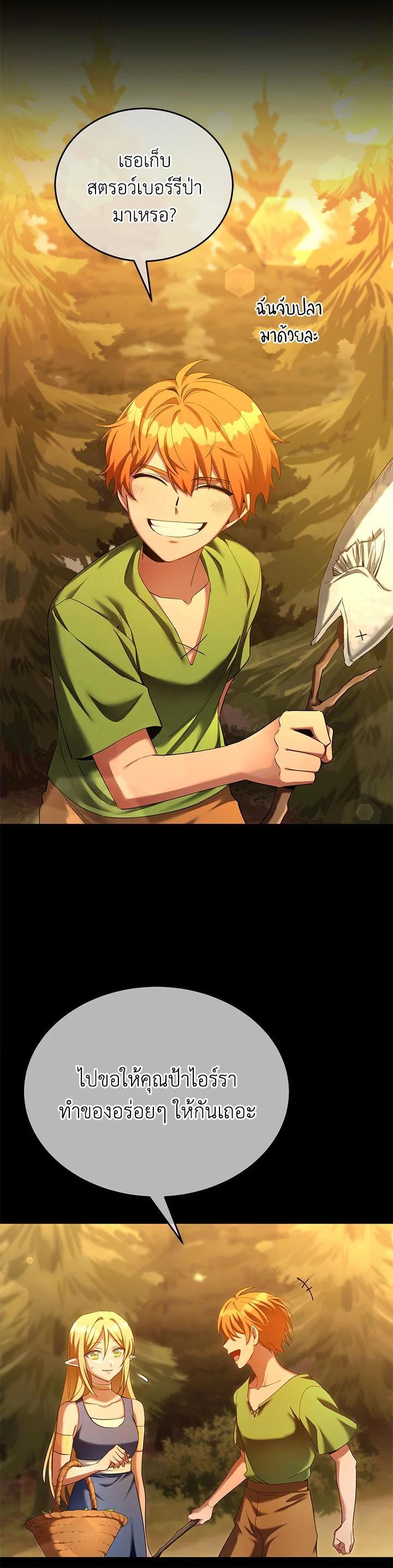 Manga-lc-com อ่านมังงะ อ่านการ์ตูน ออนไลน์ ฟรี How to Live at the Max Level ตอนที่ 1 2 3 4 5 6 7 8 9 10 11 12 13 14 ฟรี ไม่มีโฆษณา Manga-lc - อ่าน มังงะ อ่าน การ์ตูน ออนไลน์ อ่านมังงะ ฟรี