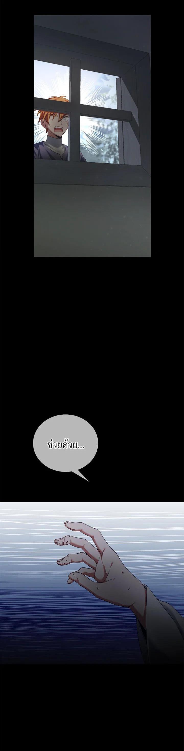 Manga-lc-com อ่านมังงะ อ่านการ์ตูน ออนไลน์ ฟรี How to Live at the Max Level ตอนที่ 1 2 3 4 5 6 7 8 9 10 11 12 13 14 ฟรี ไม่มีโฆษณา Manga-lc - อ่าน มังงะ อ่าน การ์ตูน ออนไลน์ อ่านมังงะ ฟรี