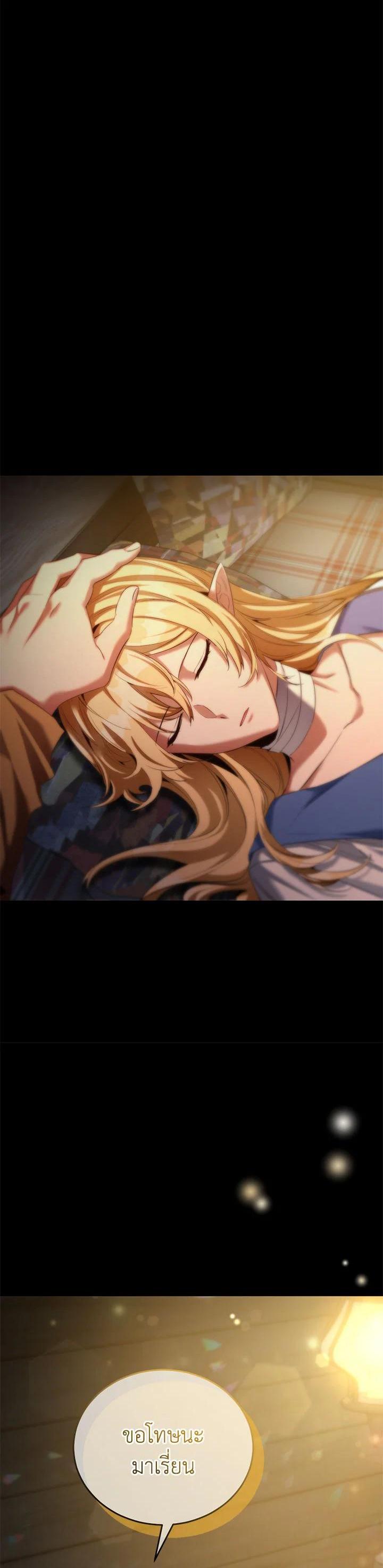 Manga-lc-com อ่านมังงะ อ่านการ์ตูน ออนไลน์ ฟรี How to Live at the Max Level ตอนที่ 1 2 3 4 5 6 7 8 9 10 11 12 13 14 ฟรี ไม่มีโฆษณา Manga-lc - อ่าน มังงะ อ่าน การ์ตูน ออนไลน์ อ่านมังงะ ฟรี