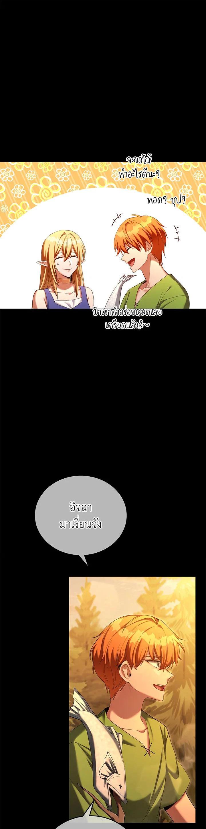 Manga-lc-com อ่านมังงะ อ่านการ์ตูน ออนไลน์ ฟรี How to Live at the Max Level ตอนที่ 1 2 3 4 5 6 7 8 9 10 11 12 13 14 ฟรี ไม่มีโฆษณา Manga-lc - อ่าน มังงะ อ่าน การ์ตูน ออนไลน์ อ่านมังงะ ฟรี