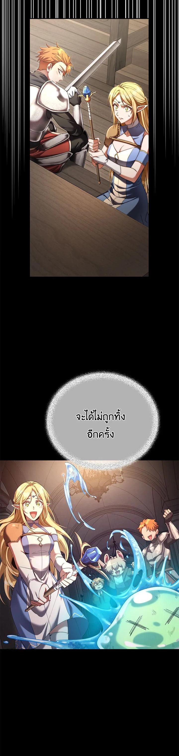 Manga-lc-com อ่านมังงะ อ่านการ์ตูน ออนไลน์ ฟรี How to Live at the Max Level ตอนที่ 1 2 3 4 5 6 7 8 9 10 11 12 13 14 ฟรี ไม่มีโฆษณา Manga-lc - อ่าน มังงะ อ่าน การ์ตูน ออนไลน์ อ่านมังงะ ฟรี