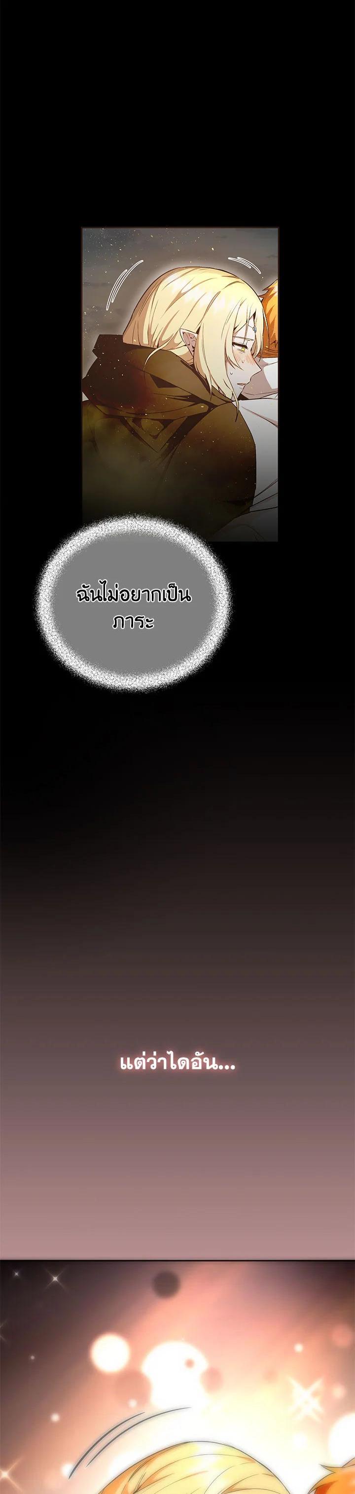 Manga-lc-com อ่านมังงะ อ่านการ์ตูน ออนไลน์ ฟรี How to Live at the Max Level ตอนที่ 1 2 3 4 5 6 7 8 9 10 11 12 13 14 ฟรี ไม่มีโฆษณา Manga-lc - อ่าน มังงะ อ่าน การ์ตูน ออนไลน์ อ่านมังงะ ฟรี