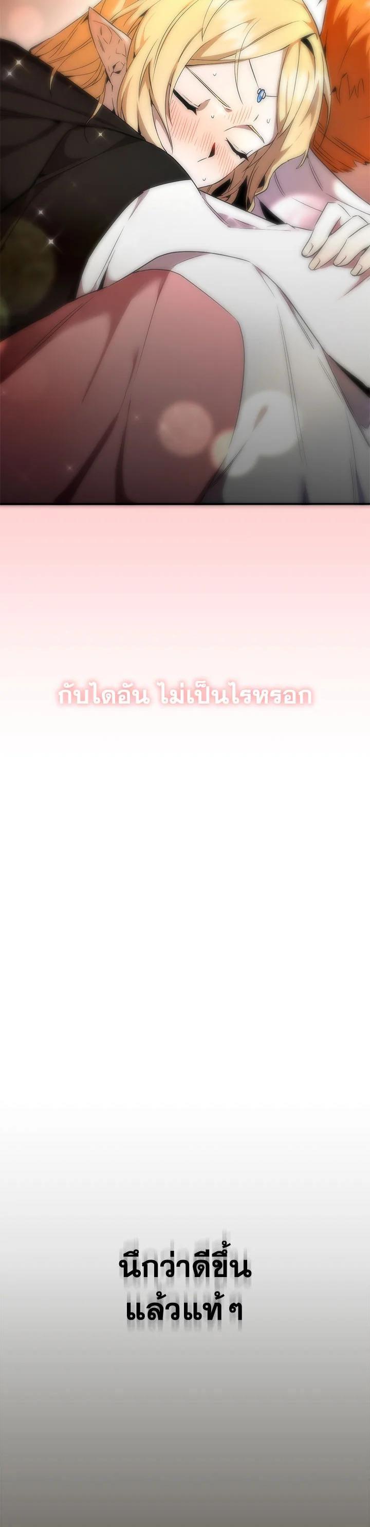 Manga-lc-com อ่านมังงะ อ่านการ์ตูน ออนไลน์ ฟรี How to Live at the Max Level ตอนที่ 1 2 3 4 5 6 7 8 9 10 11 12 13 14 ฟรี ไม่มีโฆษณา Manga-lc - อ่าน มังงะ อ่าน การ์ตูน ออนไลน์ อ่านมังงะ ฟรี