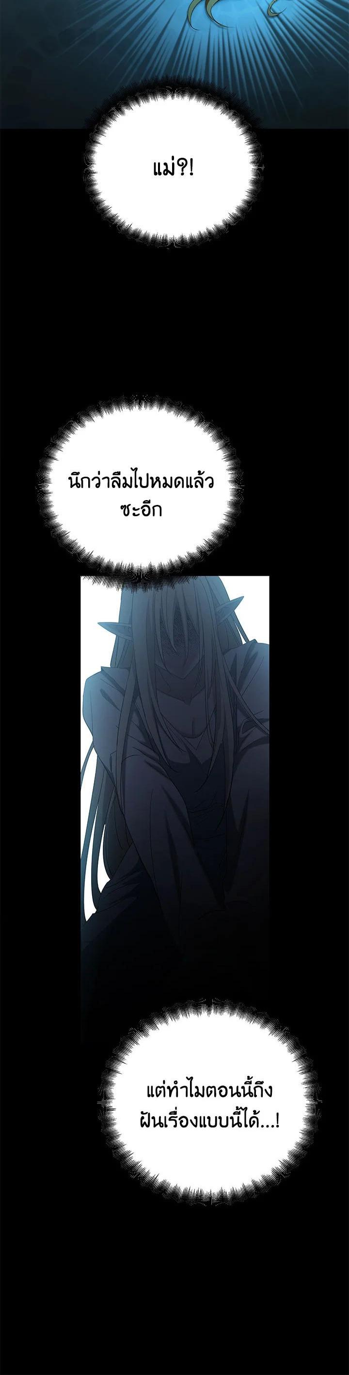 Manga-lc-com อ่านมังงะ อ่านการ์ตูน ออนไลน์ ฟรี How to Live at the Max Level ตอนที่ 1 2 3 4 5 6 7 8 9 10 11 12 13 14 ฟรี ไม่มีโฆษณา Manga-lc - อ่าน มังงะ อ่าน การ์ตูน ออนไลน์ อ่านมังงะ ฟรี