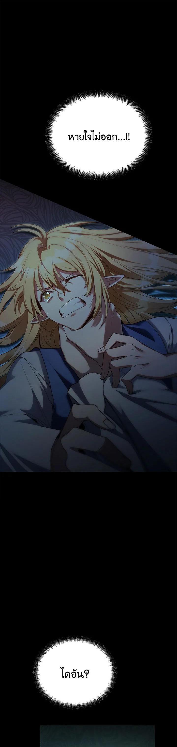 Manga-lc-com อ่านมังงะ อ่านการ์ตูน ออนไลน์ ฟรี How to Live at the Max Level ตอนที่ 1 2 3 4 5 6 7 8 9 10 11 12 13 14 ฟรี ไม่มีโฆษณา Manga-lc - อ่าน มังงะ อ่าน การ์ตูน ออนไลน์ อ่านมังงะ ฟรี