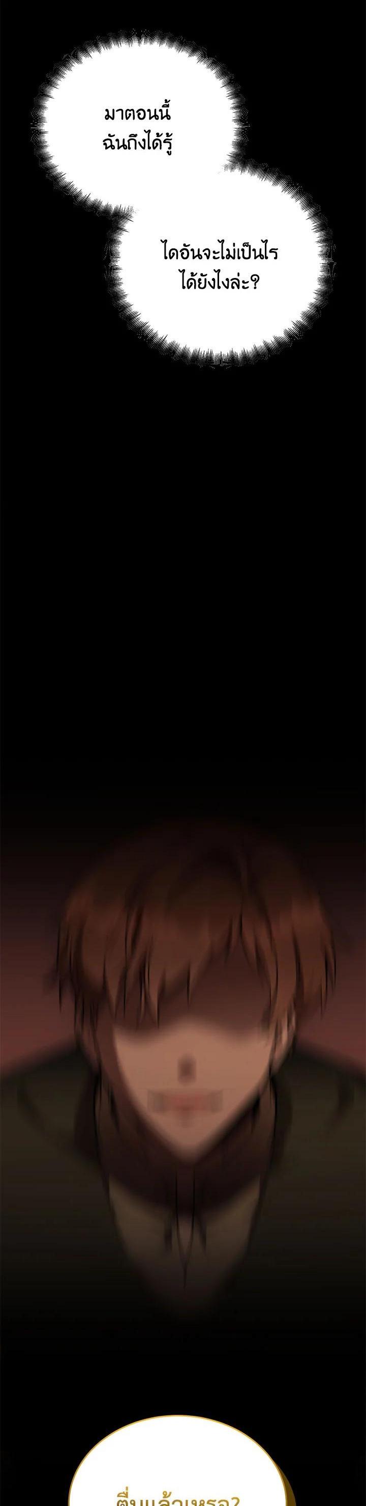 Manga-lc-com อ่านมังงะ อ่านการ์ตูน ออนไลน์ ฟรี How to Live at the Max Level ตอนที่ 1 2 3 4 5 6 7 8 9 10 11 12 13 14 ฟรี ไม่มีโฆษณา Manga-lc - อ่าน มังงะ อ่าน การ์ตูน ออนไลน์ อ่านมังงะ ฟรี