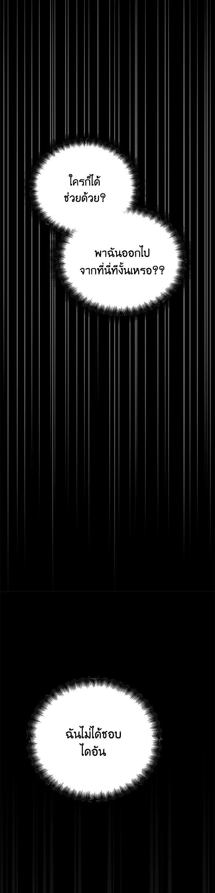 Manga-lc-com อ่านมังงะ อ่านการ์ตูน ออนไลน์ ฟรี How to Live at the Max Level ตอนที่ 1 2 3 4 5 6 7 8 9 10 11 12 13 14 ฟรี ไม่มีโฆษณา Manga-lc - อ่าน มังงะ อ่าน การ์ตูน ออนไลน์ อ่านมังงะ ฟรี