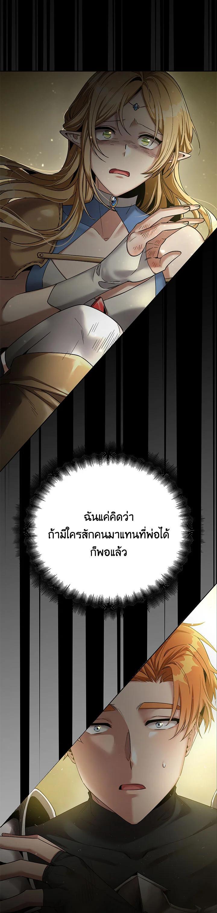 Manga-lc-com อ่านมังงะ อ่านการ์ตูน ออนไลน์ ฟรี How to Live at the Max Level ตอนที่ 1 2 3 4 5 6 7 8 9 10 11 12 13 14 ฟรี ไม่มีโฆษณา Manga-lc - อ่าน มังงะ อ่าน การ์ตูน ออนไลน์ อ่านมังงะ ฟรี
