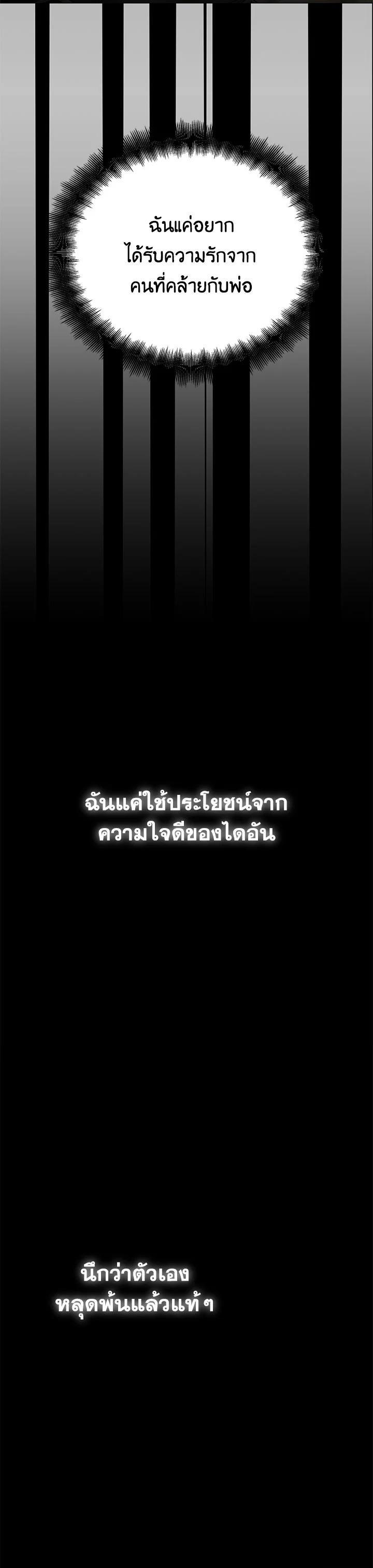 Manga-lc-com อ่านมังงะ อ่านการ์ตูน ออนไลน์ ฟรี How to Live at the Max Level ตอนที่ 1 2 3 4 5 6 7 8 9 10 11 12 13 14 ฟรี ไม่มีโฆษณา Manga-lc - อ่าน มังงะ อ่าน การ์ตูน ออนไลน์ อ่านมังงะ ฟรี