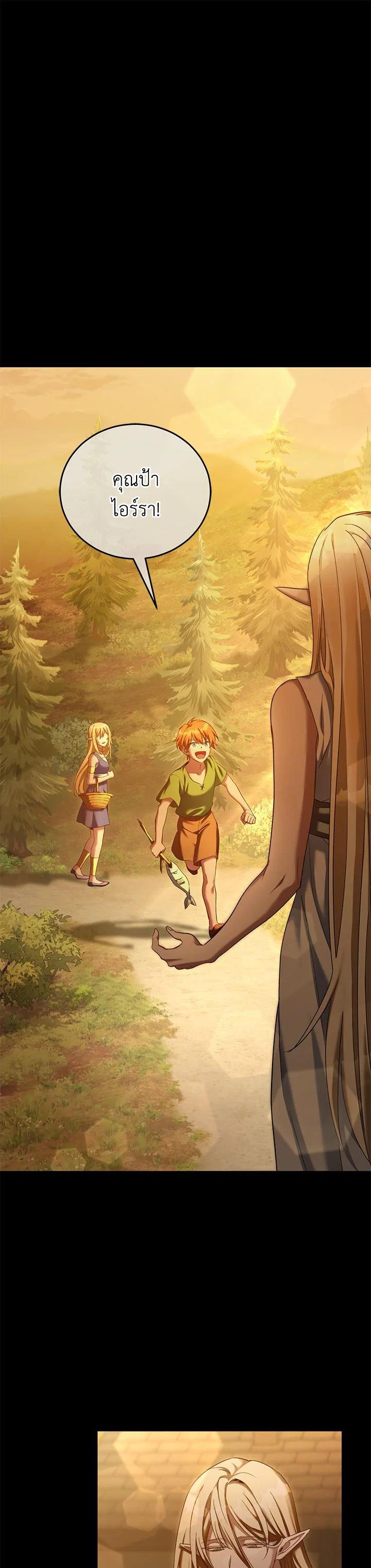 Manga-lc-com อ่านมังงะ อ่านการ์ตูน ออนไลน์ ฟรี How to Live at the Max Level ตอนที่ 1 2 3 4 5 6 7 8 9 10 11 12 13 14 ฟรี ไม่มีโฆษณา Manga-lc - อ่าน มังงะ อ่าน การ์ตูน ออนไลน์ อ่านมังงะ ฟรี