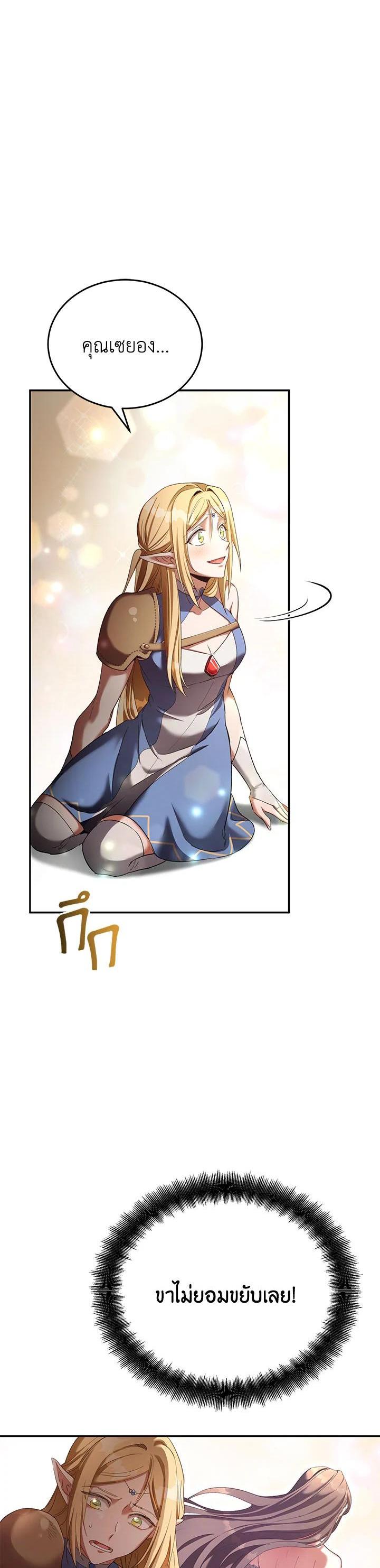 Manga-lc-com อ่านมังงะ อ่านการ์ตูน ออนไลน์ ฟรี How to Live at the Max Level ตอนที่ 1 2 3 4 5 6 7 8 9 10 11 12 13 14 ฟรี ไม่มีโฆษณา Manga-lc - อ่าน มังงะ อ่าน การ์ตูน ออนไลน์ อ่านมังงะ ฟรี