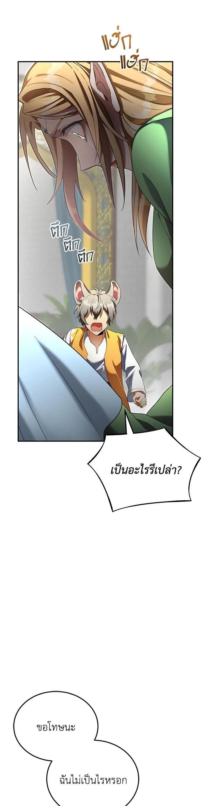 Manga-lc-com อ่านมังงะ อ่านการ์ตูน ออนไลน์ ฟรี How to Live at the Max Level ตอนที่ 1 2 3 4 5 6 7 8 9 10 11 12 13 14 ฟรี ไม่มีโฆษณา Manga-lc - อ่าน มังงะ อ่าน การ์ตูน ออนไลน์ อ่านมังงะ ฟรี