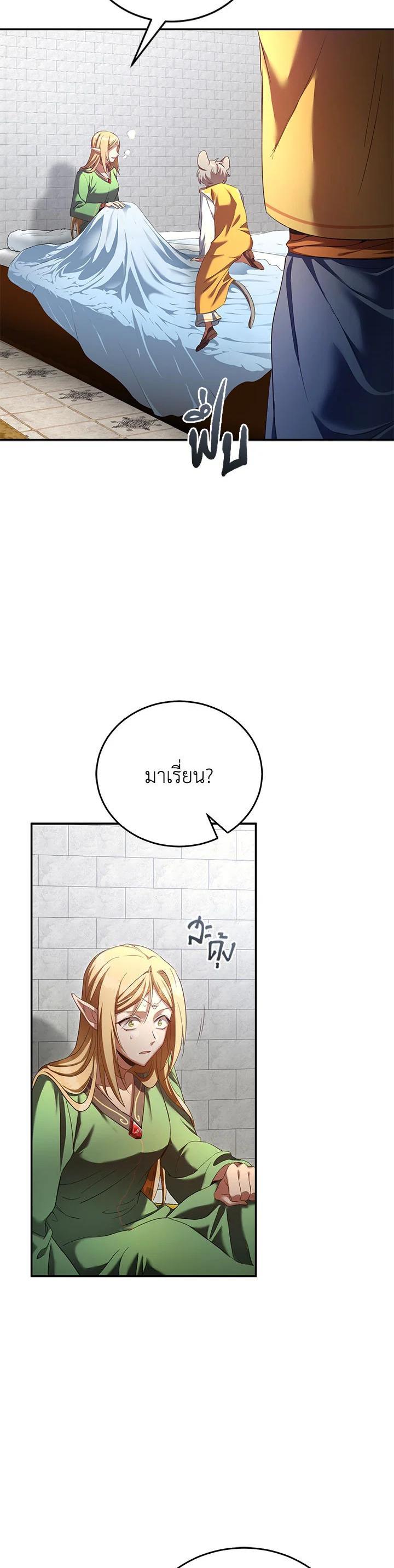 Manga-lc-com อ่านมังงะ อ่านการ์ตูน ออนไลน์ ฟรี How to Live at the Max Level ตอนที่ 1 2 3 4 5 6 7 8 9 10 11 12 13 14 ฟรี ไม่มีโฆษณา Manga-lc - อ่าน มังงะ อ่าน การ์ตูน ออนไลน์ อ่านมังงะ ฟรี
