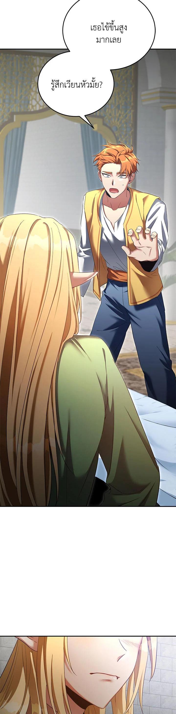 Manga-lc-com อ่านมังงะ อ่านการ์ตูน ออนไลน์ ฟรี How to Live at the Max Level ตอนที่ 1 2 3 4 5 6 7 8 9 10 11 12 13 14 ฟรี ไม่มีโฆษณา Manga-lc - อ่าน มังงะ อ่าน การ์ตูน ออนไลน์ อ่านมังงะ ฟรี