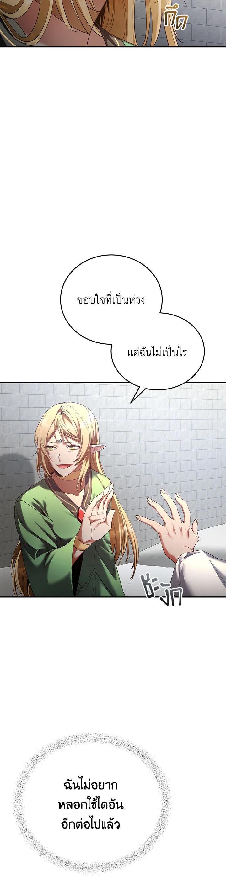 Manga-lc-com อ่านมังงะ อ่านการ์ตูน ออนไลน์ ฟรี How to Live at the Max Level ตอนที่ 1 2 3 4 5 6 7 8 9 10 11 12 13 14 ฟรี ไม่มีโฆษณา Manga-lc - อ่าน มังงะ อ่าน การ์ตูน ออนไลน์ อ่านมังงะ ฟรี