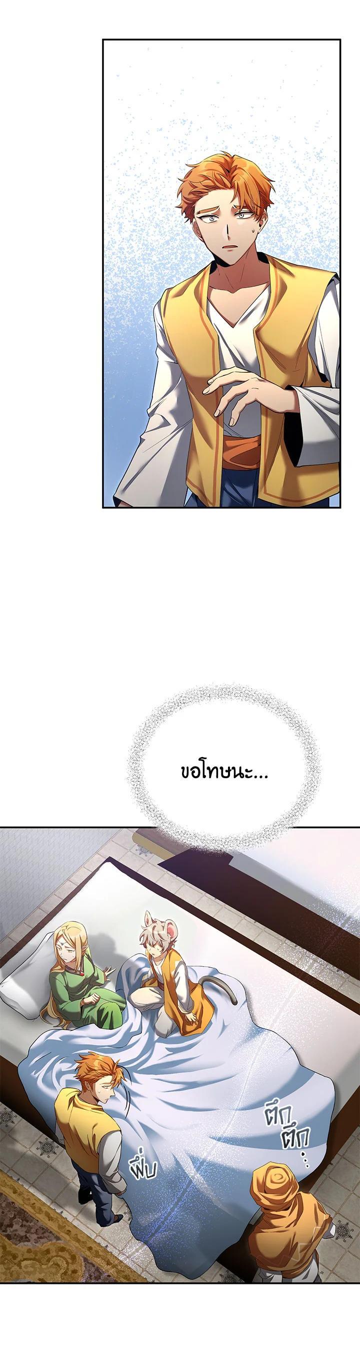 Manga-lc-com อ่านมังงะ อ่านการ์ตูน ออนไลน์ ฟรี How to Live at the Max Level ตอนที่ 1 2 3 4 5 6 7 8 9 10 11 12 13 14 ฟรี ไม่มีโฆษณา Manga-lc - อ่าน มังงะ อ่าน การ์ตูน ออนไลน์ อ่านมังงะ ฟรี