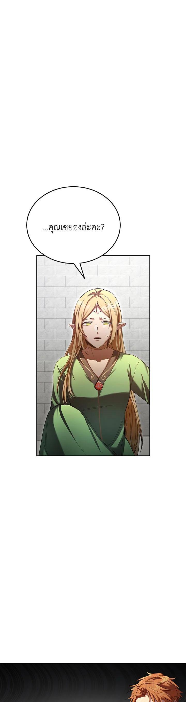 Manga-lc-com อ่านมังงะ อ่านการ์ตูน ออนไลน์ ฟรี How to Live at the Max Level ตอนที่ 1 2 3 4 5 6 7 8 9 10 11 12 13 14 ฟรี ไม่มีโฆษณา Manga-lc - อ่าน มังงะ อ่าน การ์ตูน ออนไลน์ อ่านมังงะ ฟรี