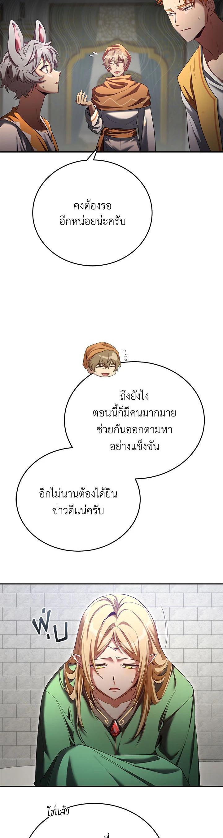 Manga-lc-com อ่านมังงะ อ่านการ์ตูน ออนไลน์ ฟรี How to Live at the Max Level ตอนที่ 1 2 3 4 5 6 7 8 9 10 11 12 13 14 ฟรี ไม่มีโฆษณา Manga-lc - อ่าน มังงะ อ่าน การ์ตูน ออนไลน์ อ่านมังงะ ฟรี