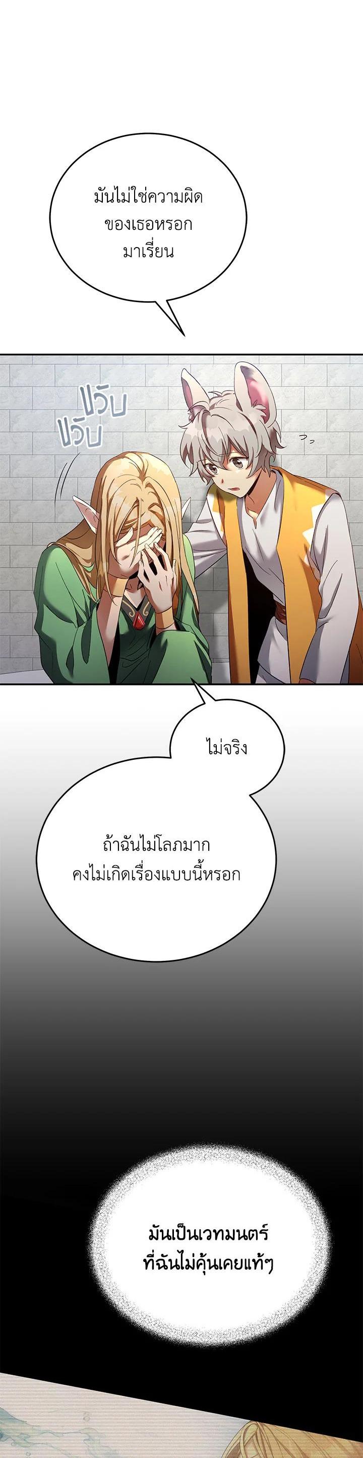 Manga-lc-com อ่านมังงะ อ่านการ์ตูน ออนไลน์ ฟรี How to Live at the Max Level ตอนที่ 1 2 3 4 5 6 7 8 9 10 11 12 13 14 ฟรี ไม่มีโฆษณา Manga-lc - อ่าน มังงะ อ่าน การ์ตูน ออนไลน์ อ่านมังงะ ฟรี