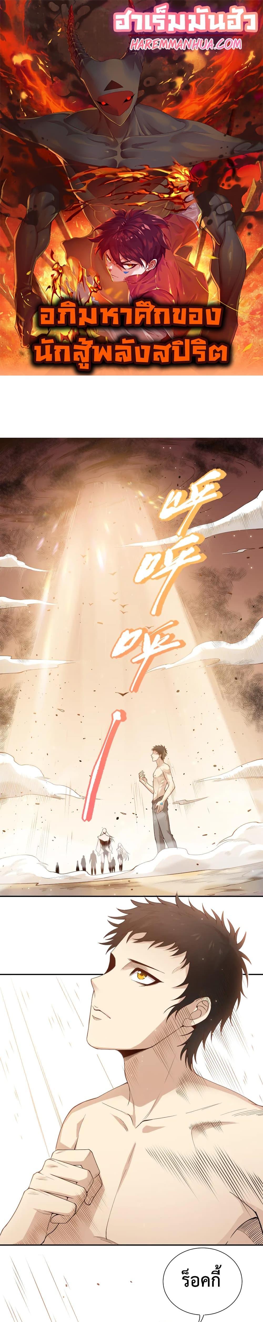 Manga-lc-com อ่านมังงะ อ่านการ์ตูน ออนไลน์ ฟรี ULTIMATE SOLDIER ตอนที่ 1 2 3 4 5 6 7 8 9 10 11 12 13 14 ฟรี ไม่มีโฆษณา Manga-lc - อ่าน มังงะ อ่าน การ์ตูน ออนไลน์ อ่านมังงะ ฟรี