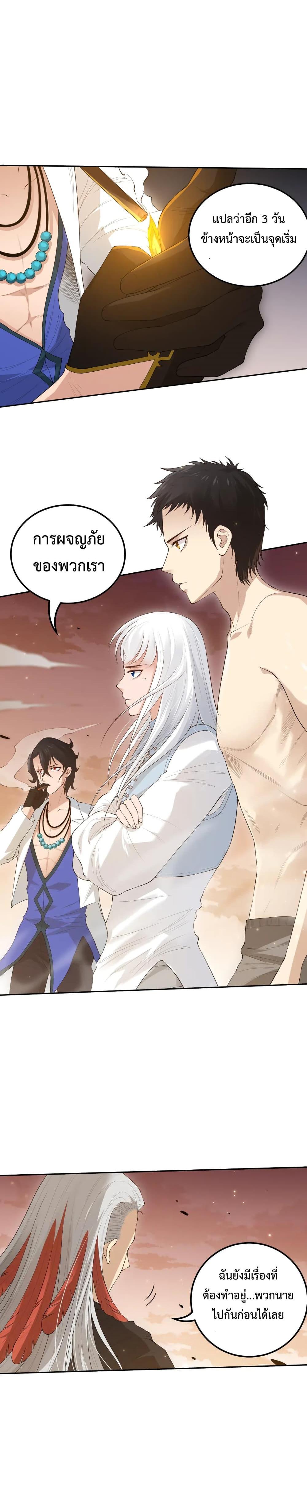 Manga-lc-com อ่านมังงะ อ่านการ์ตูน ออนไลน์ ฟรี ULTIMATE SOLDIER ตอนที่ 1 2 3 4 5 6 7 8 9 10 11 12 13 14 ฟรี ไม่มีโฆษณา Manga-lc - อ่าน มังงะ อ่าน การ์ตูน ออนไลน์ อ่านมังงะ ฟรี