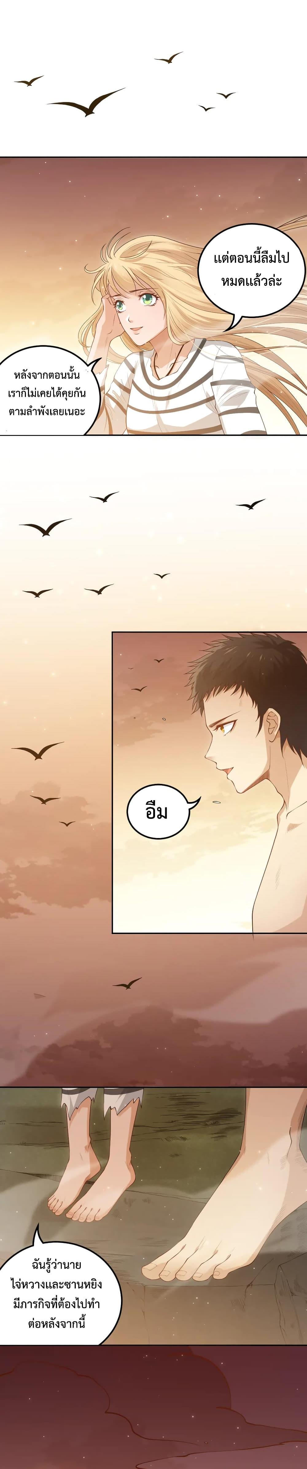 Manga-lc-com อ่านมังงะ อ่านการ์ตูน ออนไลน์ ฟรี ULTIMATE SOLDIER ตอนที่ 1 2 3 4 5 6 7 8 9 10 11 12 13 14 ฟรี ไม่มีโฆษณา Manga-lc - อ่าน มังงะ อ่าน การ์ตูน ออนไลน์ อ่านมังงะ ฟรี