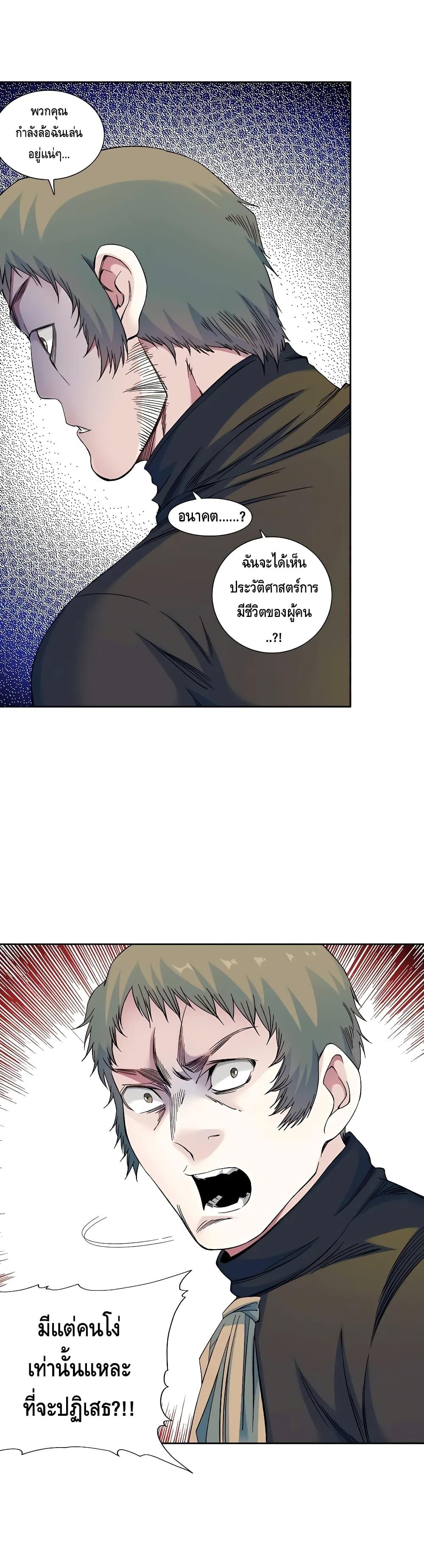 Manga-lc-com อ่านมังงะ อ่านการ์ตูน ออนไลน์ ฟรี The Eternal Club ตอนที่ 1 2 3 4 5 6 7 8 9 10 11 12 13 14 ฟรี ไม่มีโฆษณา Manga-lc - อ่าน มังงะ อ่าน การ์ตูน ออนไลน์ อ่านมังงะ ฟรี