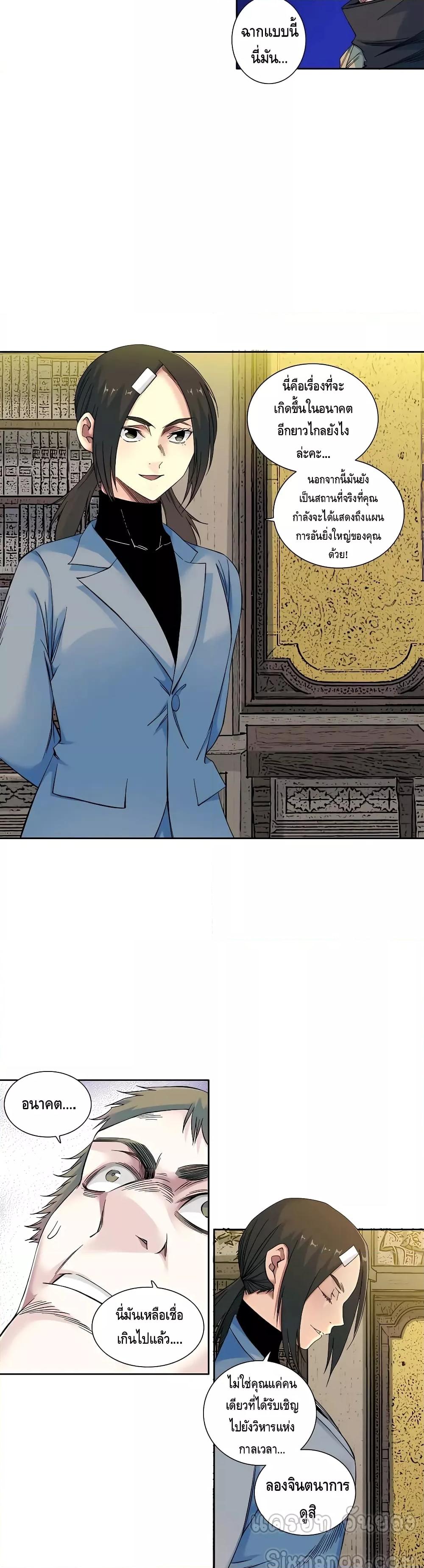 Manga-lc-com อ่านมังงะ อ่านการ์ตูน ออนไลน์ ฟรี The Eternal Club ตอนที่ 1 2 3 4 5 6 7 8 9 10 11 12 13 14 ฟรี ไม่มีโฆษณา Manga-lc - อ่าน มังงะ อ่าน การ์ตูน ออนไลน์ อ่านมังงะ ฟรี